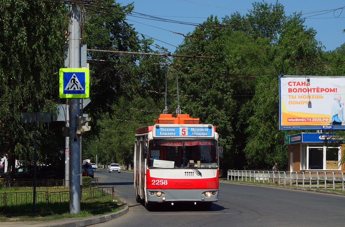 Saratov, ZiU-682G-016.02 Nr. 2258