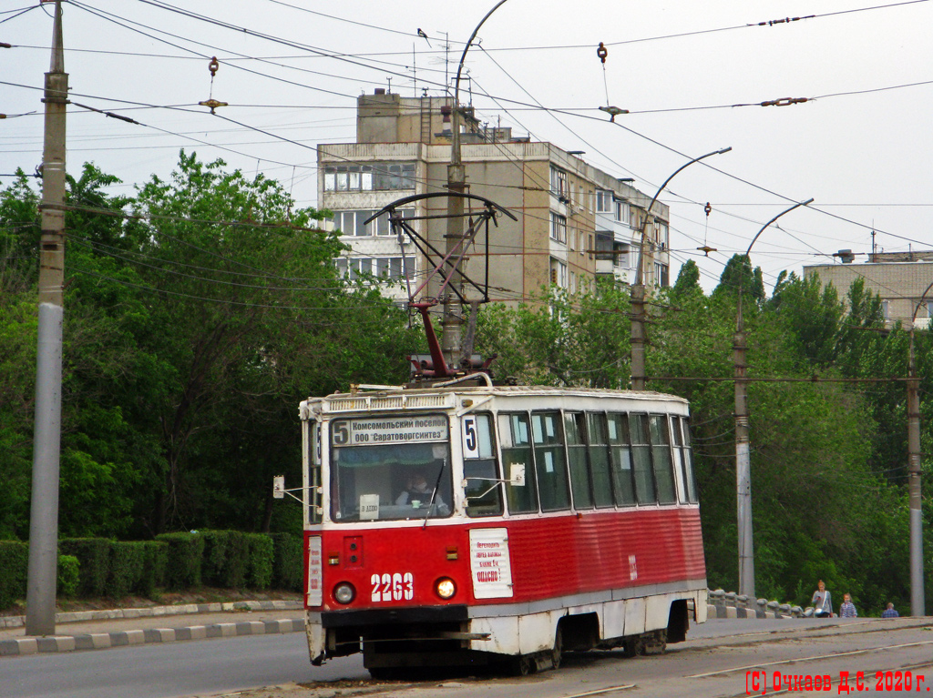 Саратов, 71-605А № 2263