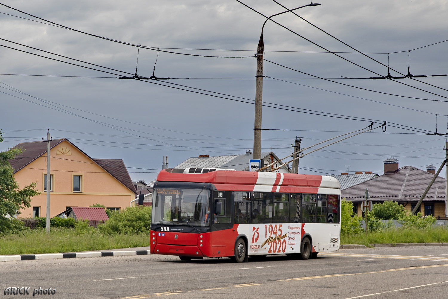 Иваново, УТТЗ-6241-10-02 «Горожанин» № 509