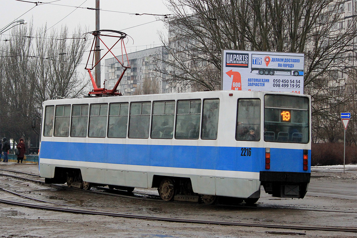 Dnipro, 71-608K č. 2216