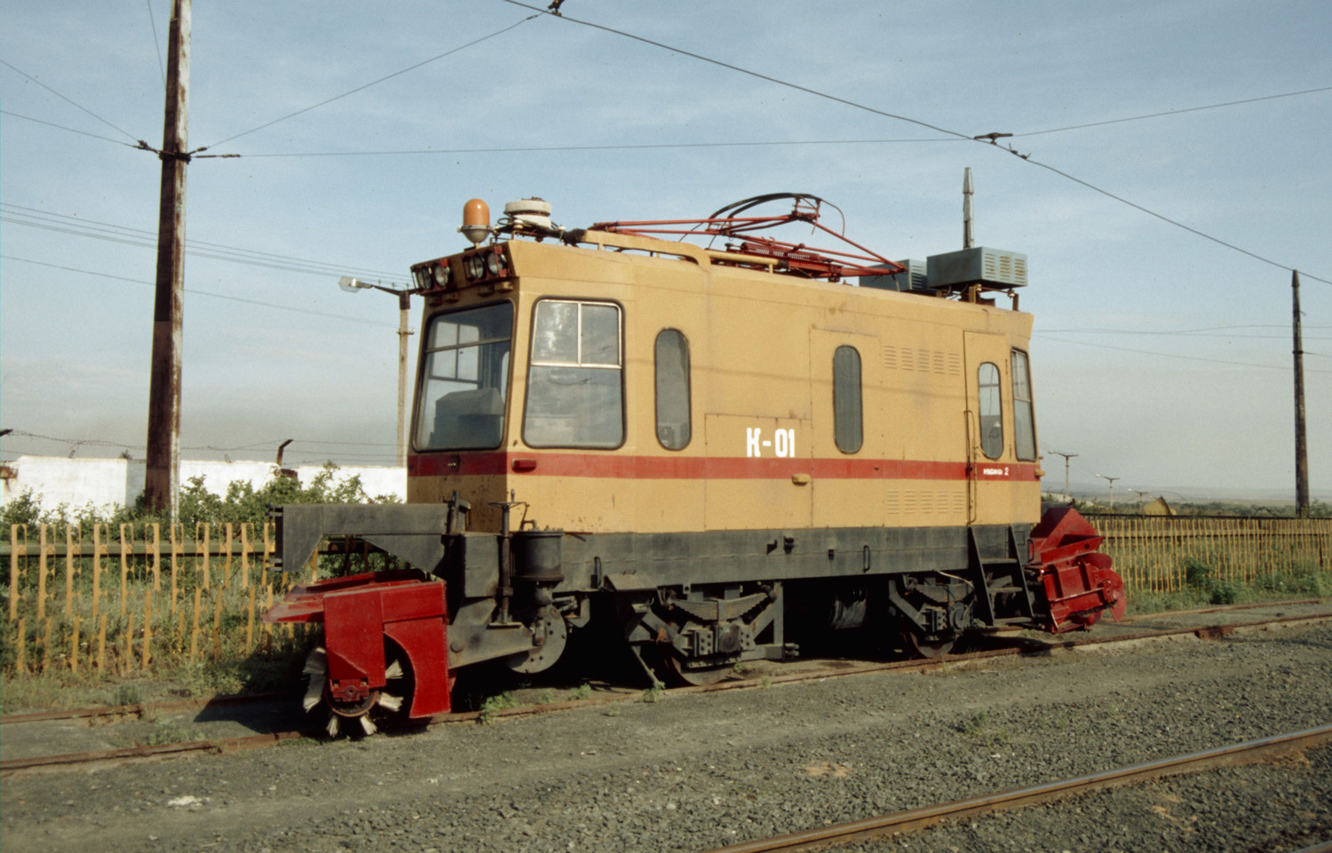 Орск, ВТК-01 № К-01