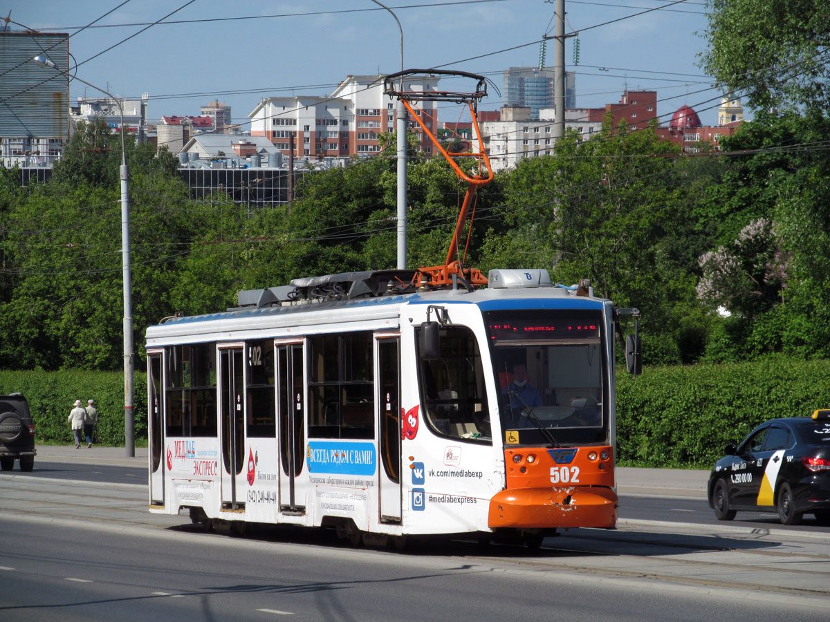 Пермь, 71-623-01 № 502