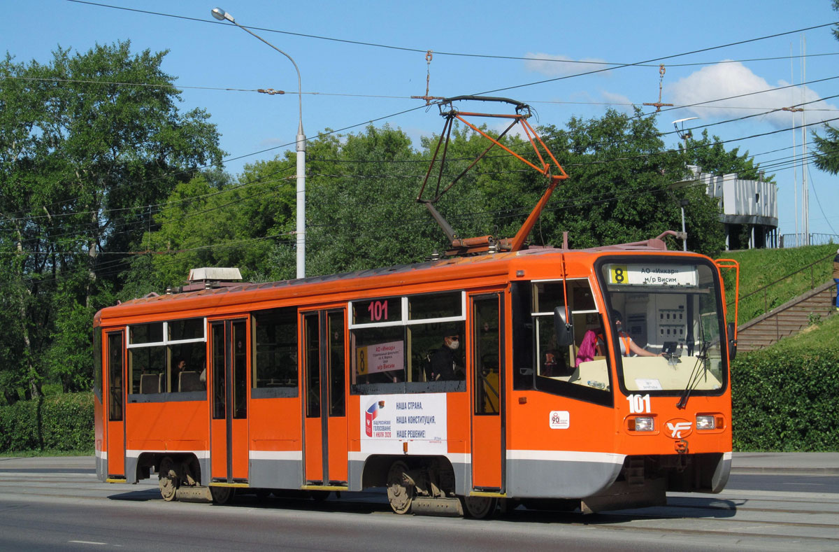 Пермь, 71-619КТ № 101