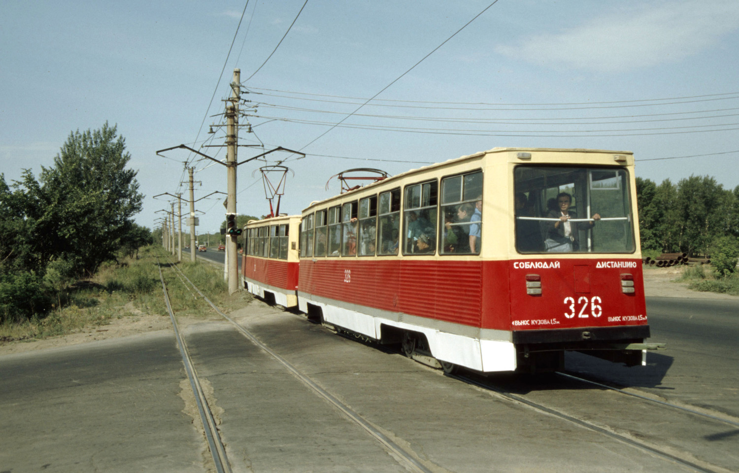 Орск, 71-605А № 1-326