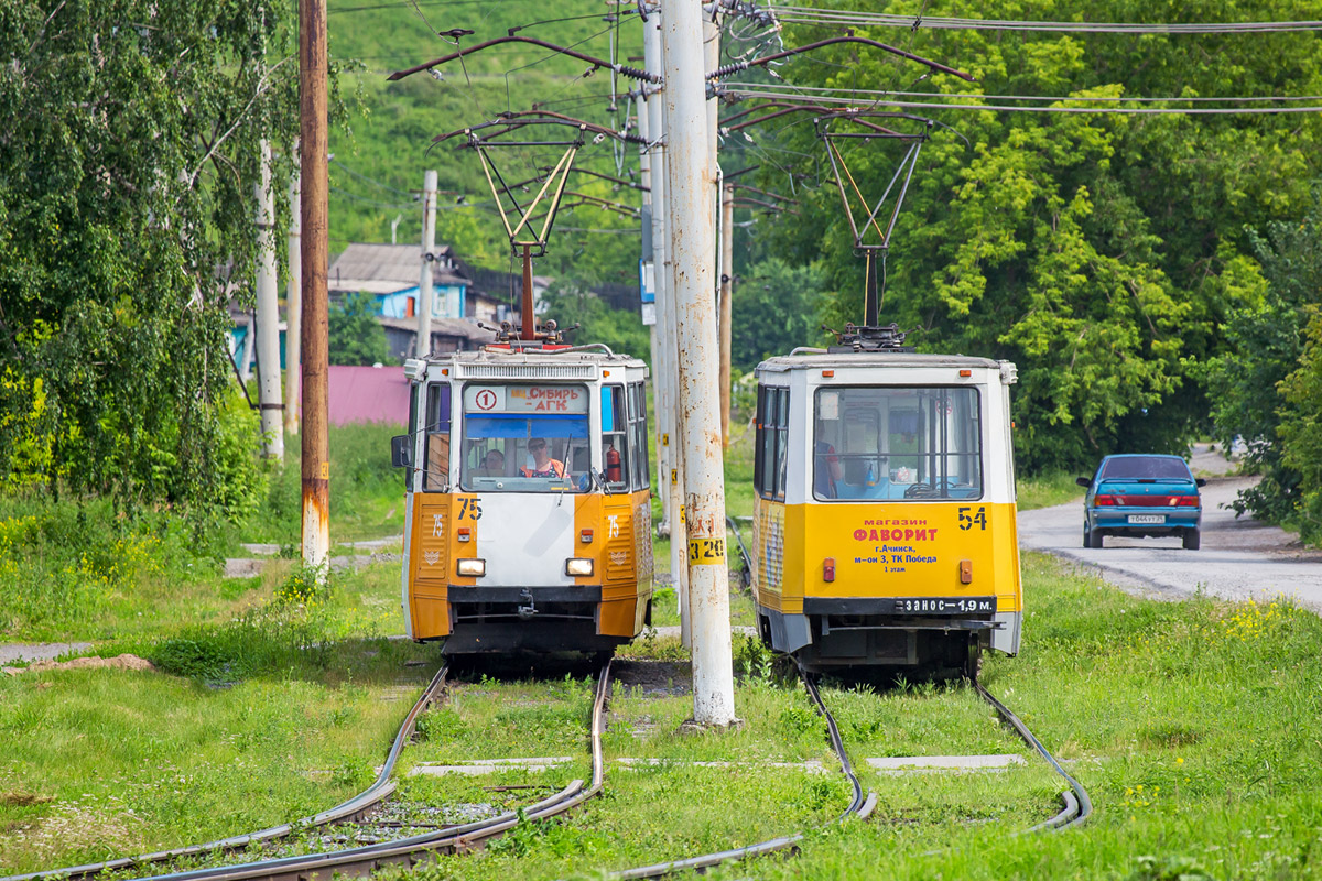 Ачинск, 71-605 (КТМ-5М3) № 75; Ачинск, 71-605 (КТМ-5М3) № 54