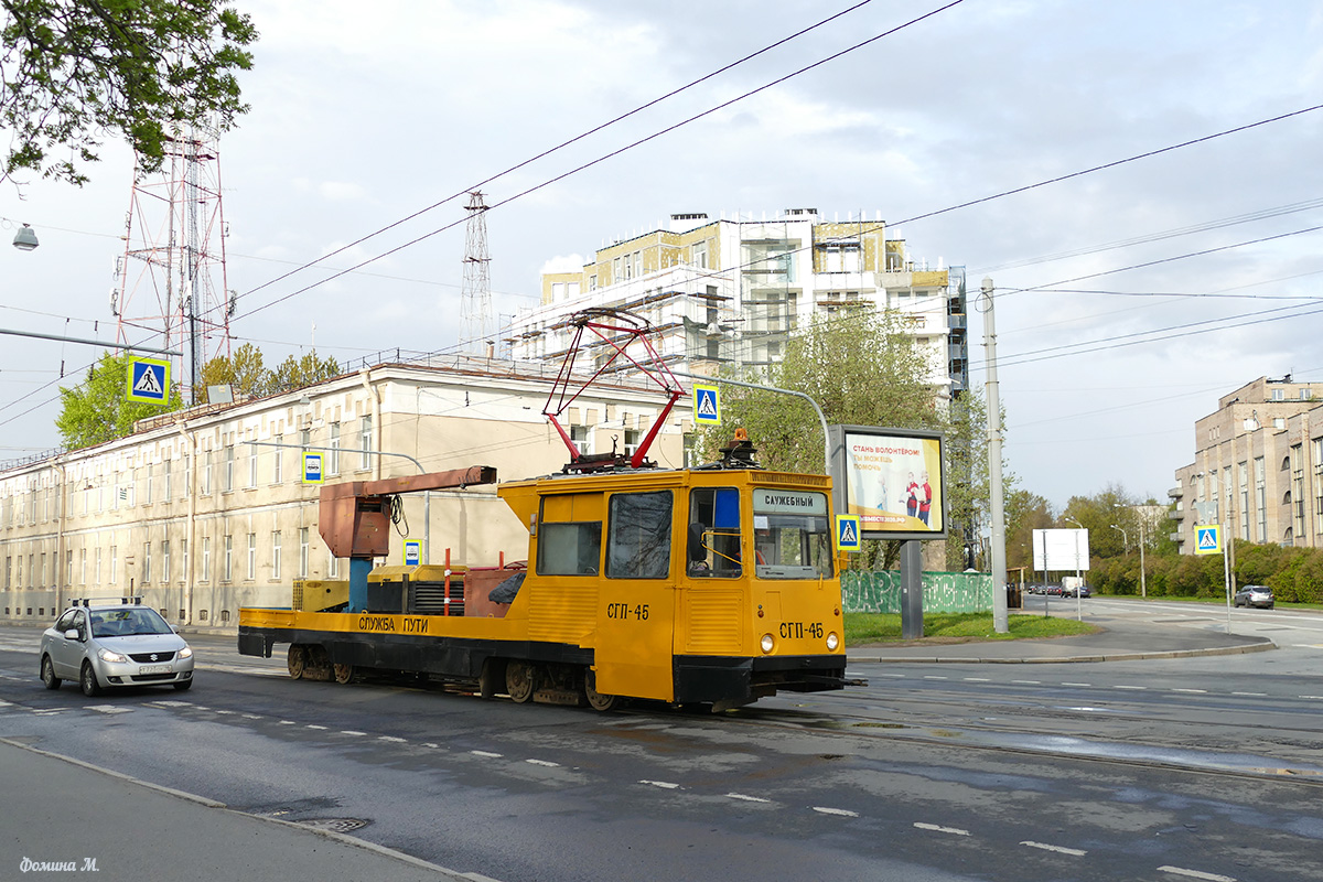 Санкт-Петербург, ВТК-10 № СГП-45