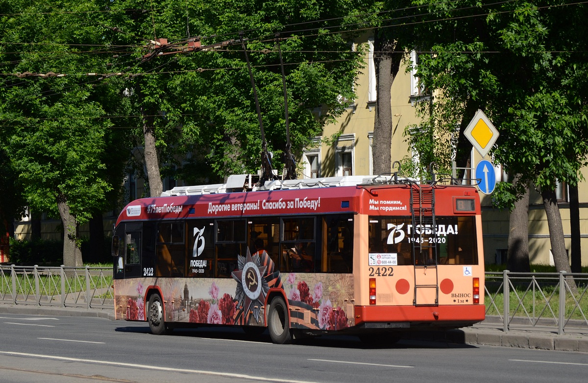Sanktpēterburga, BKM 321 № 2422