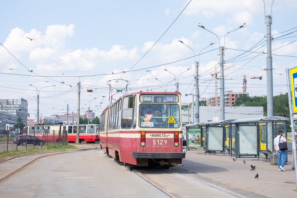 Санкт-Петербург, ЛВС-86К № 5129