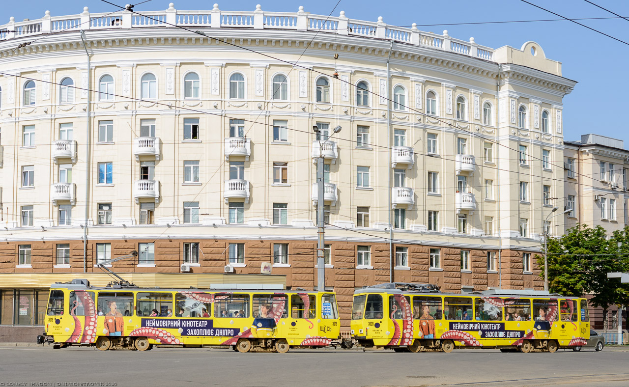 Днепър, Tatra T6A2M № 3019; Днепър, Tatra T6A2M № 3020