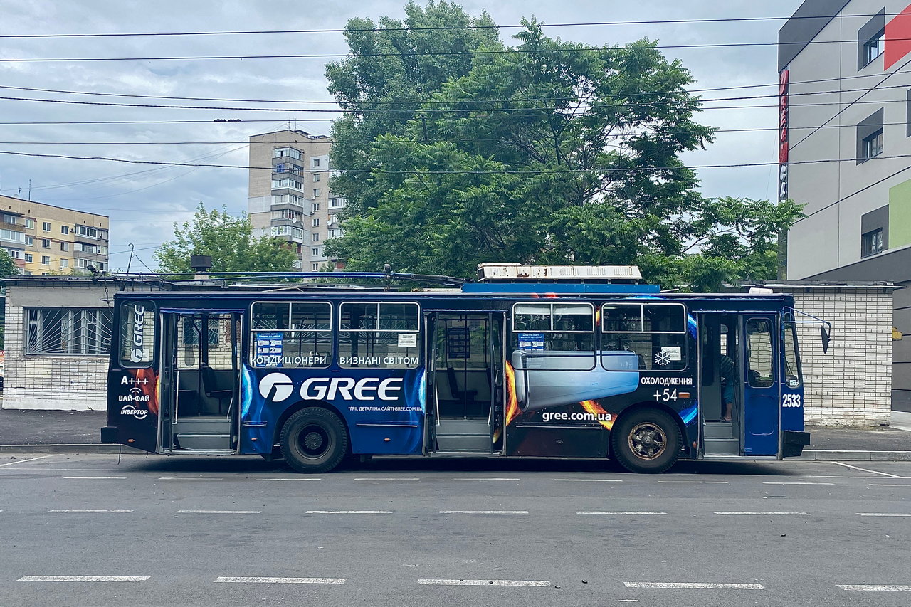 Днепр, ЮМЗ Т2 № 2533