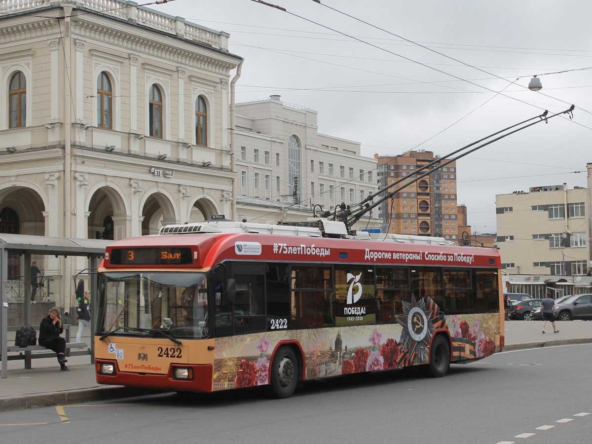 Санкт-Петербург, БКМ 321 № 2422