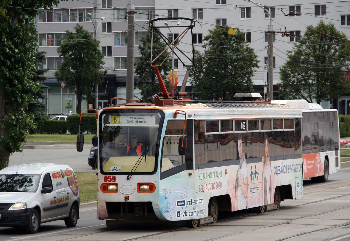 彼爾姆, 71-619KT # 059