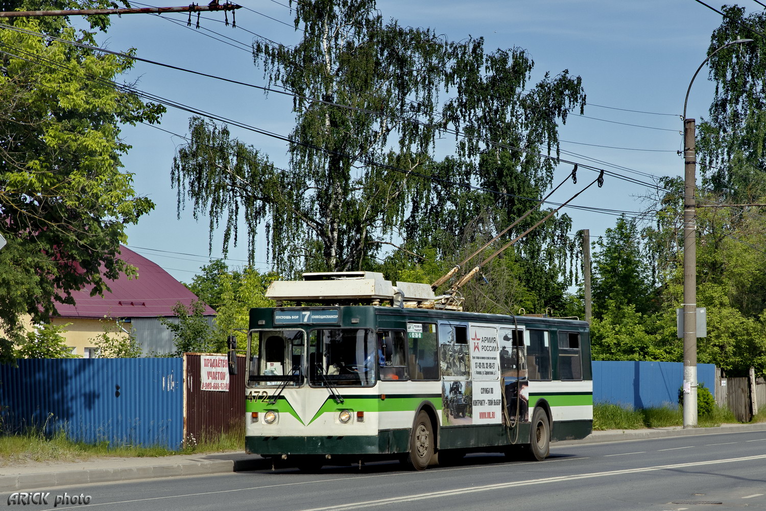 Иваново, ЗиУ-682 КР Иваново № 472