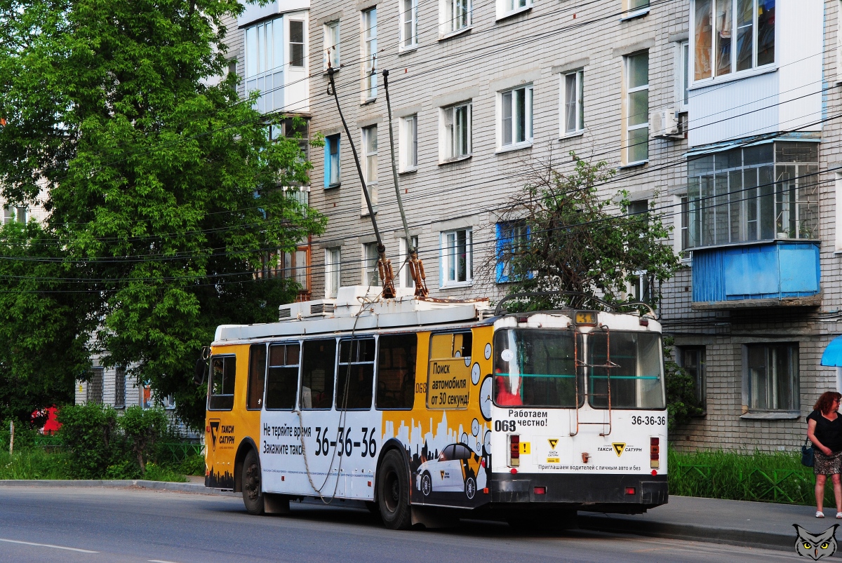 Дзержинск, ЗиУ-682Г-016.02 № 068