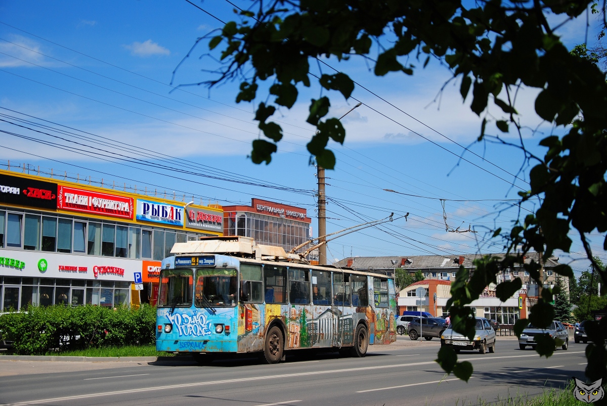 Dzerzhinsk, ZiU-682V [V00] № 009