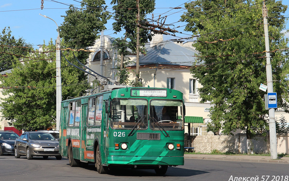 Орёл, ЗиУ-682Г-016  [Г0М] № 026