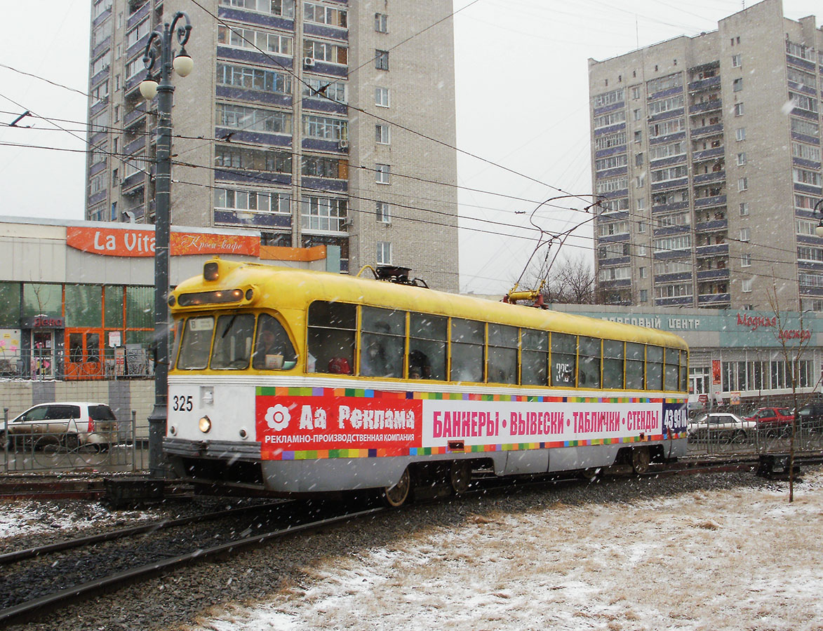 Хабаровск, РВЗ-6М2 № 325