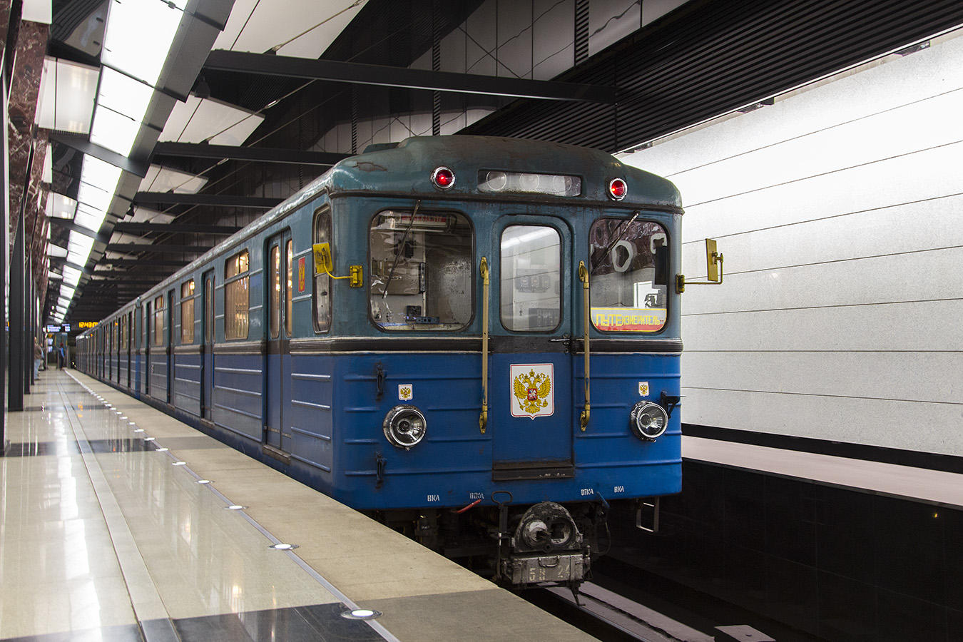 Москва, Еж3 № 5824