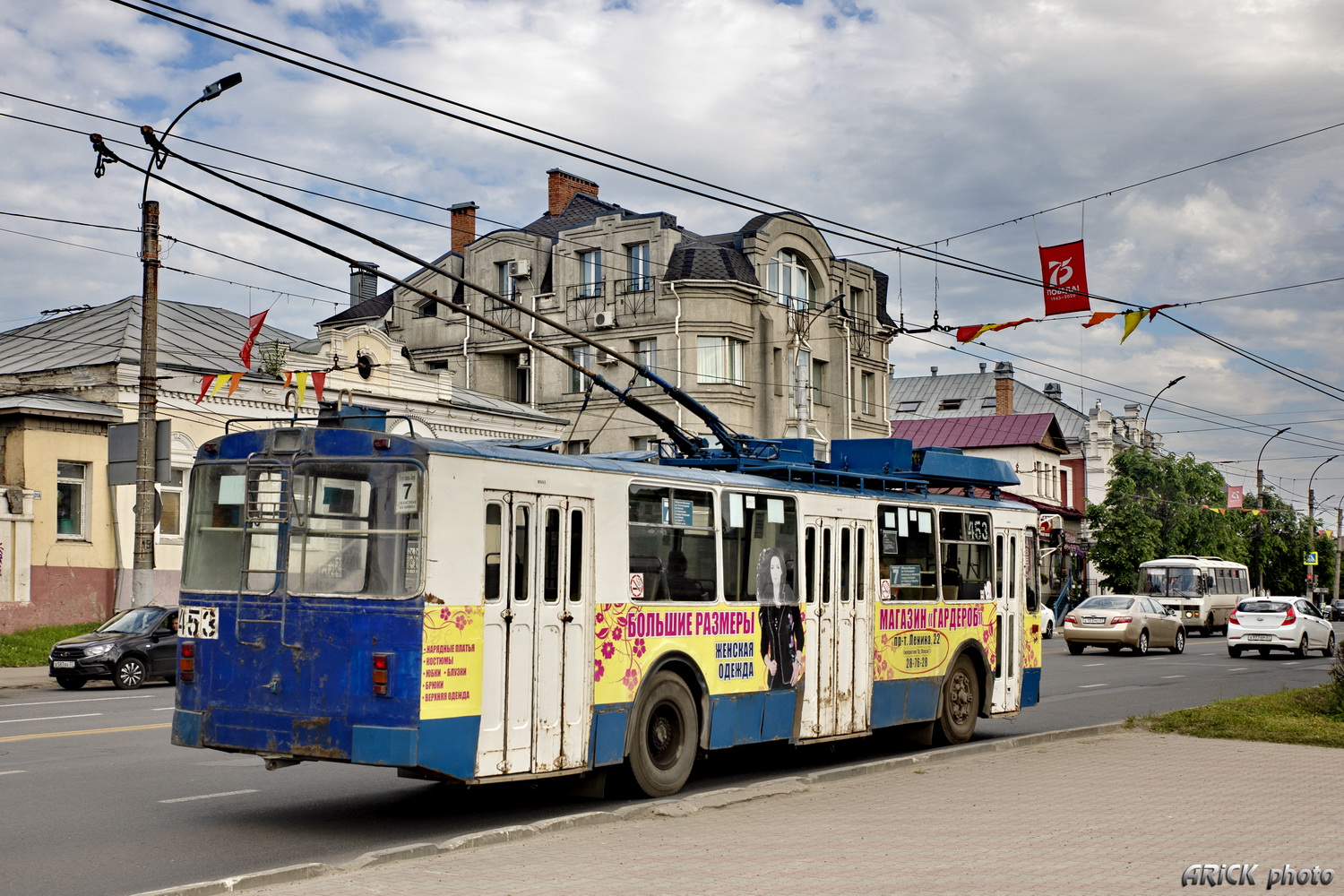 Иваново, ЗиУ-682 КР Иваново № 453