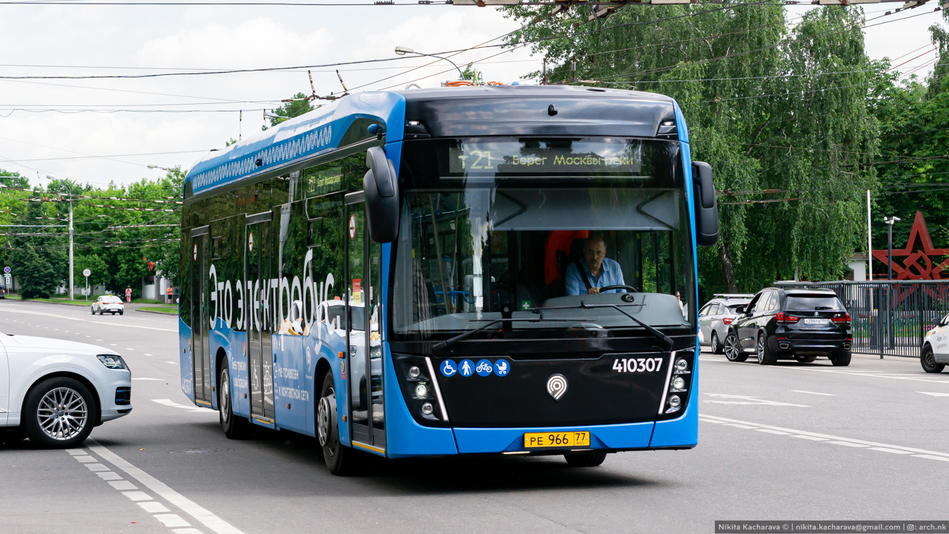 Moskva, KAMAZ-6282 Br. 410307