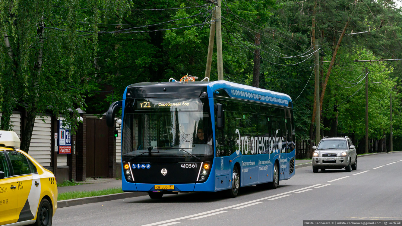 Moscow, KAMAZ-6282 № 410361