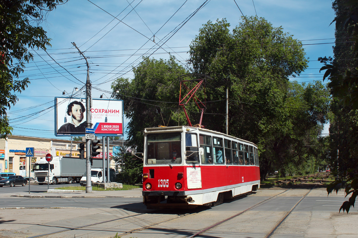 Саратов, 71-605 (КТМ-5М3) № 1305