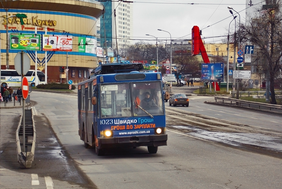 Донецк, ЮМЗ Т2 № 1023