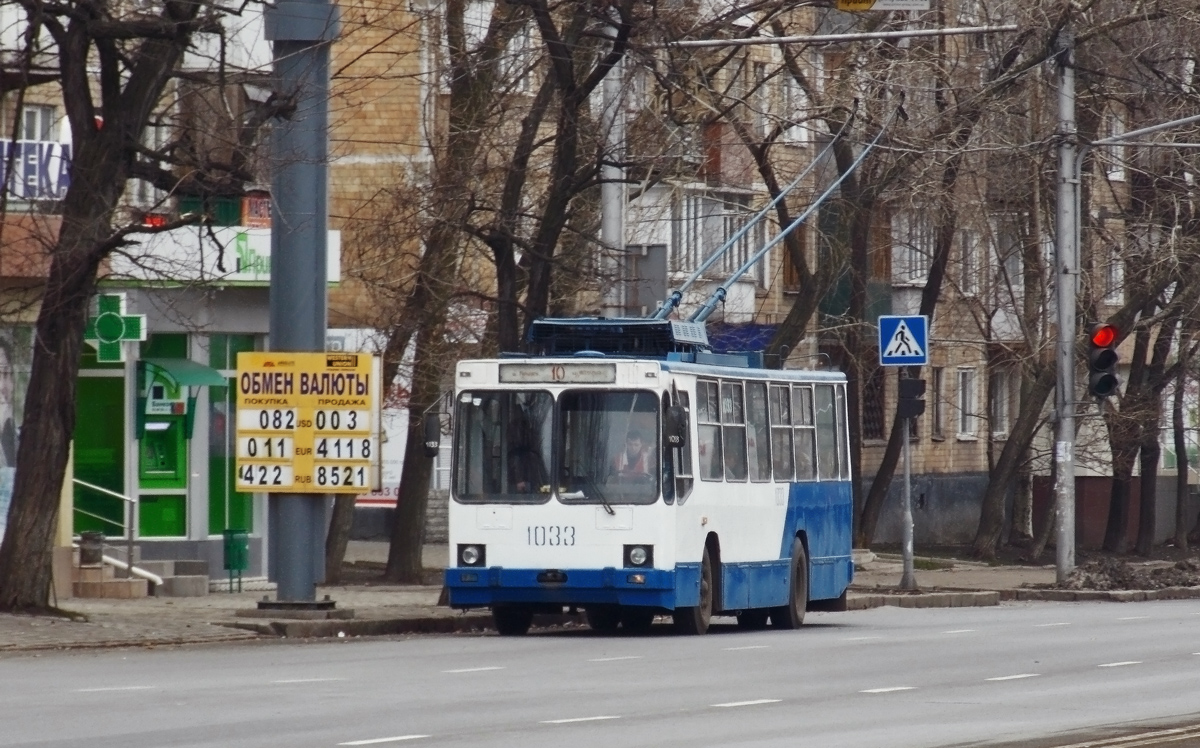 Донецк, YMZ T2 № 1033