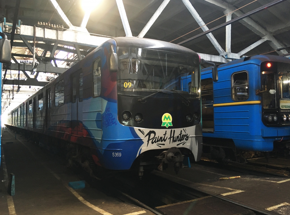 Киев, Е-КМ-Гб (81-7080) № 5369