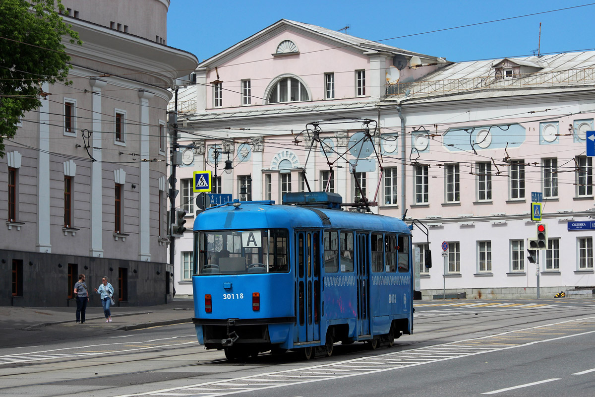 Москва, МТТЕ № 30118