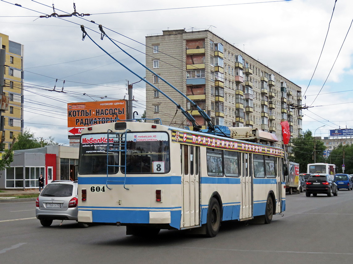 Киров, ЗиУ-682 КР Иваново № 604