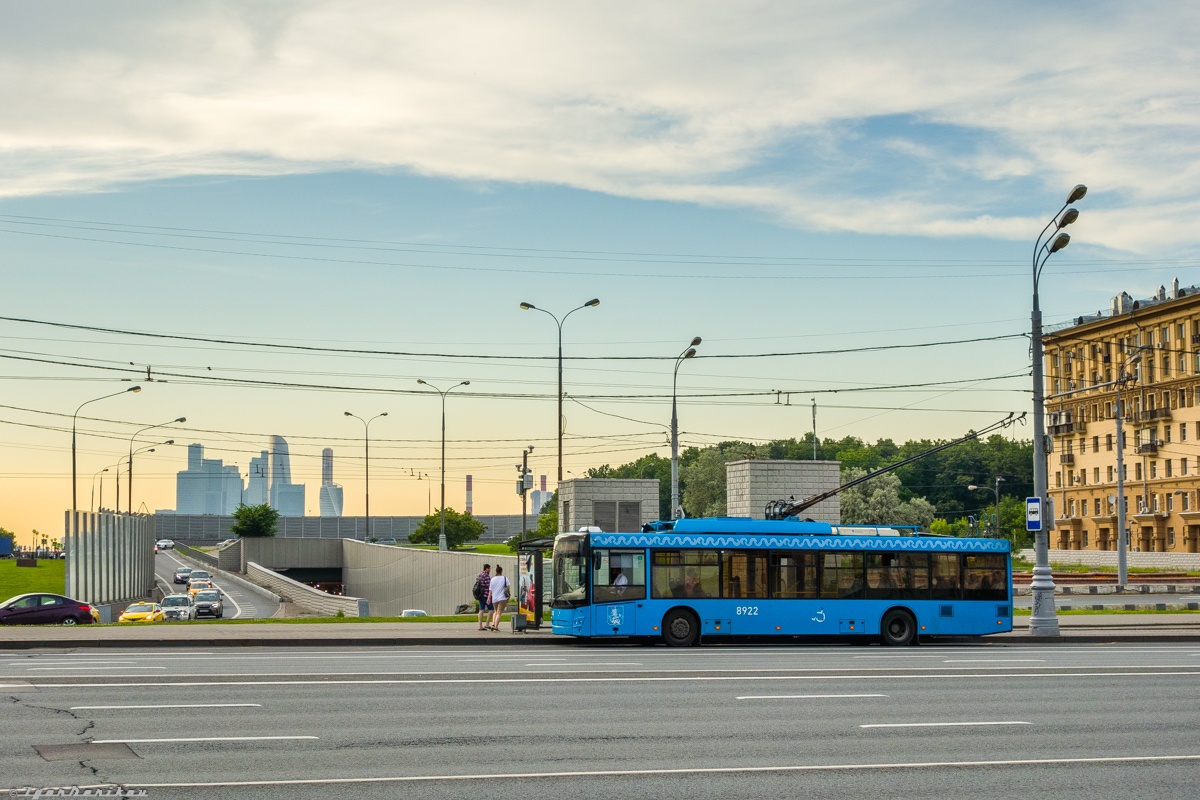 Москва, СВАРЗ-МАЗ-6275 № 8922