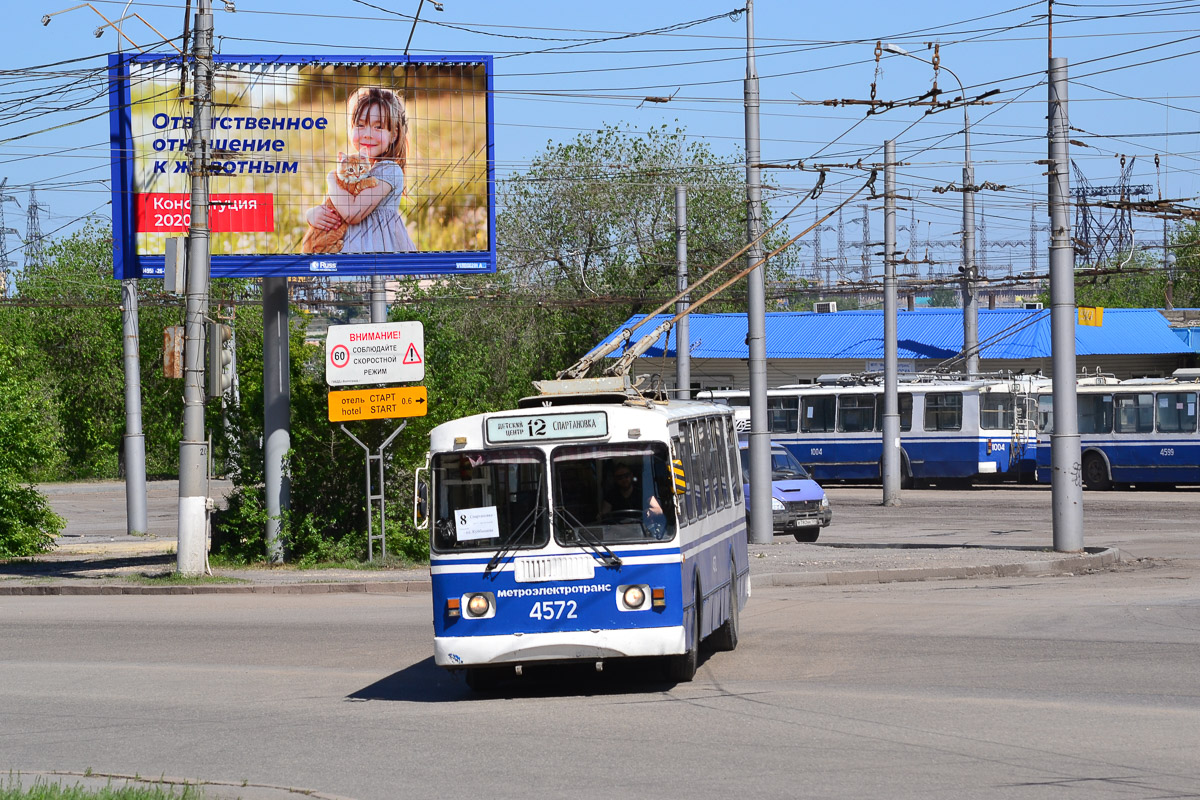 Волгоград, ЗиУ-682Г-016 (012) № 4572