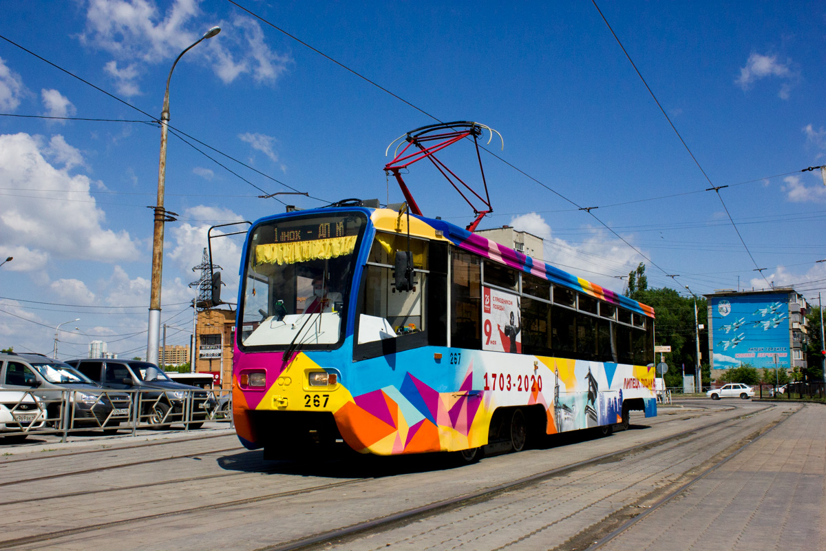 Липецк, 71-619К № 267