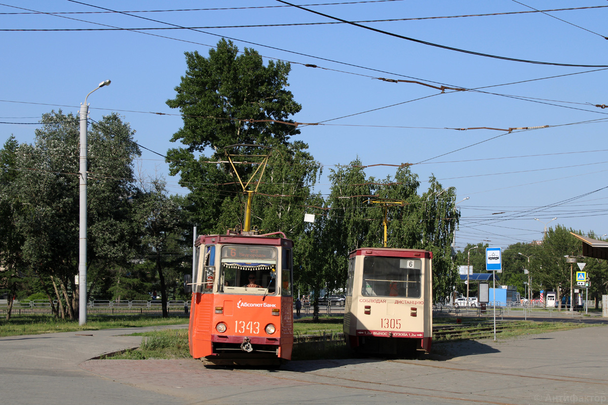 Челябинск, 71-605 (КТМ-5М3) № 1343; Челябинск, 71-605 (КТМ-5М3) № 1305