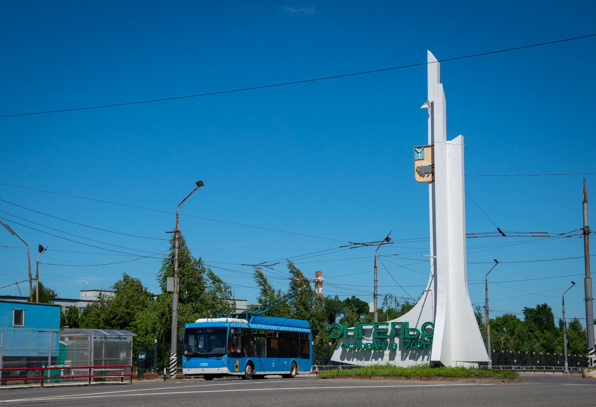 Энгельс — Конечные станции и разворотные кольца