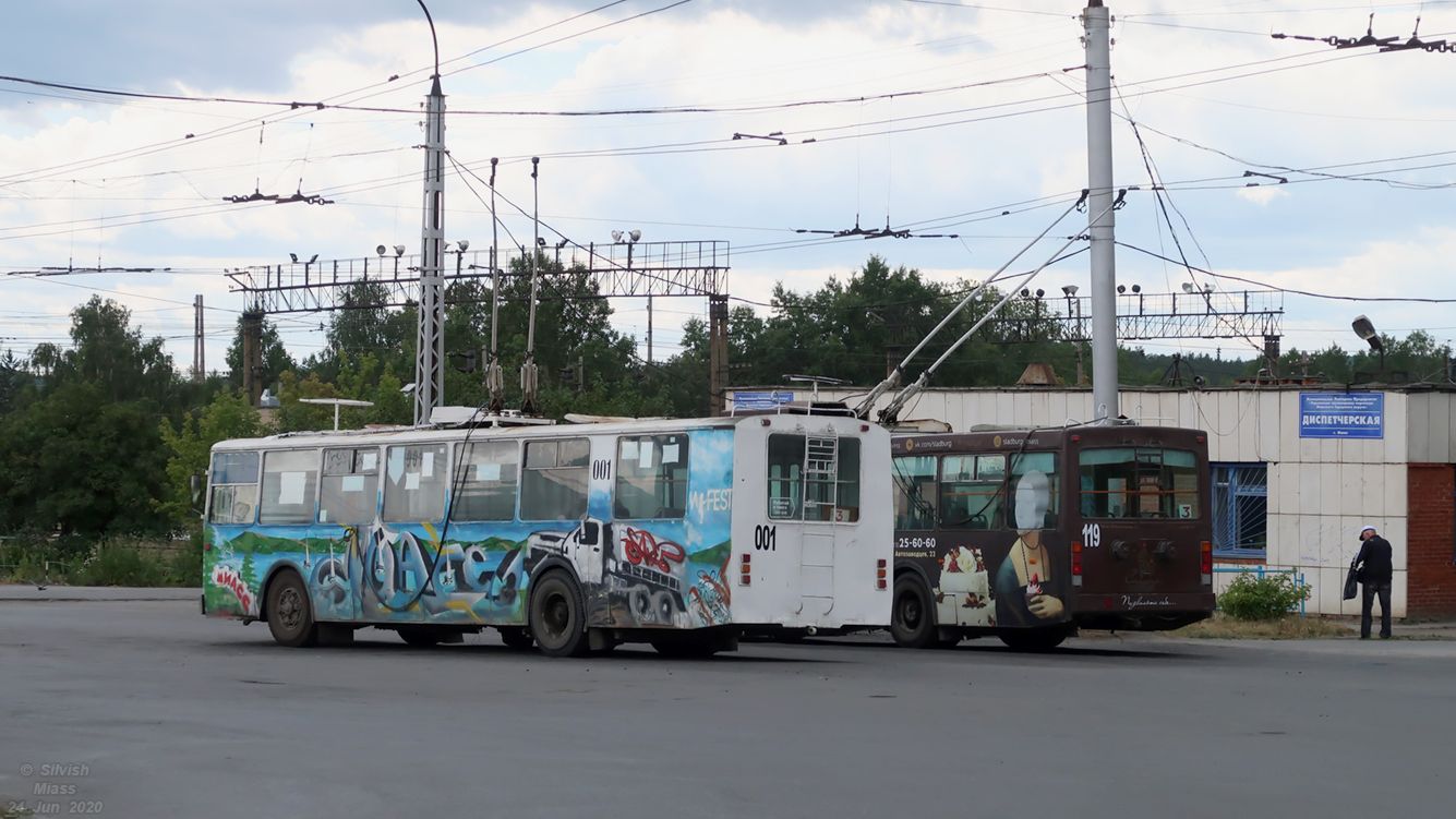 Miass, ZiU-682G [G00] Nr. 001