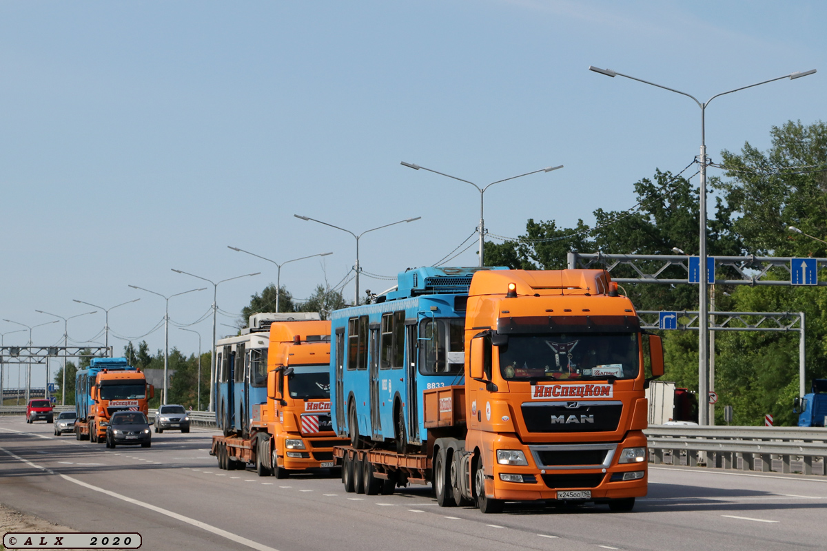 Воронеж — Разные фотографии