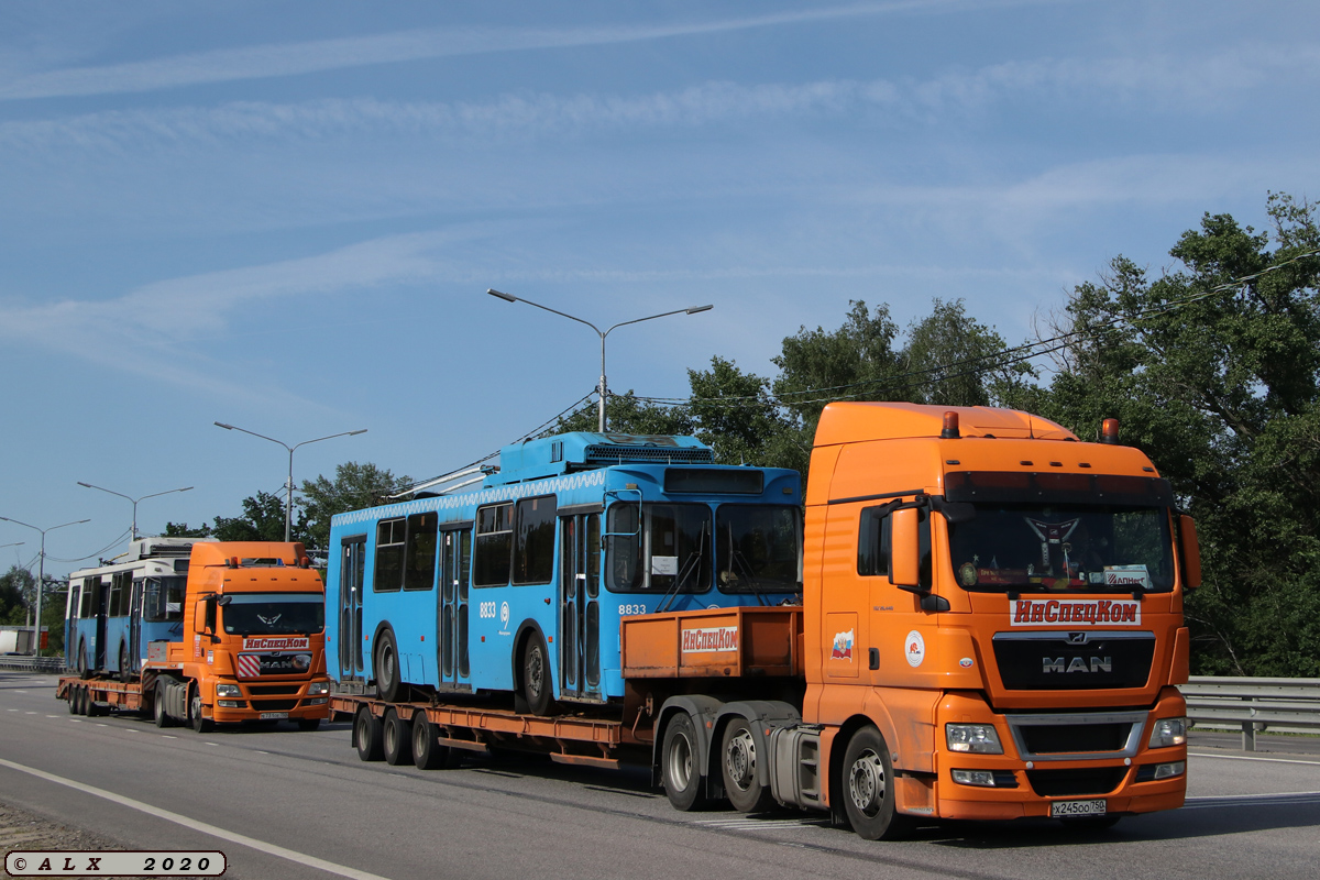 Воронеж — Разные фотографии