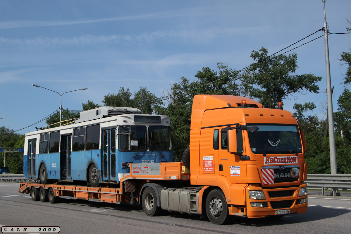 Воронеж, ЗиУ-682ГМ1 (с широкой передней дверью) № 8836