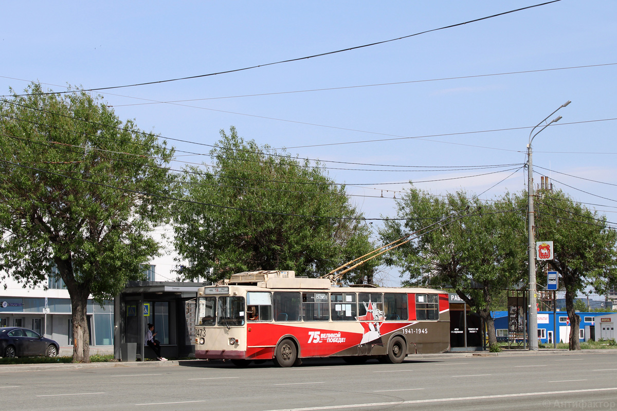 Челябинск, ЗиУ-682Г [Г00] № 2473