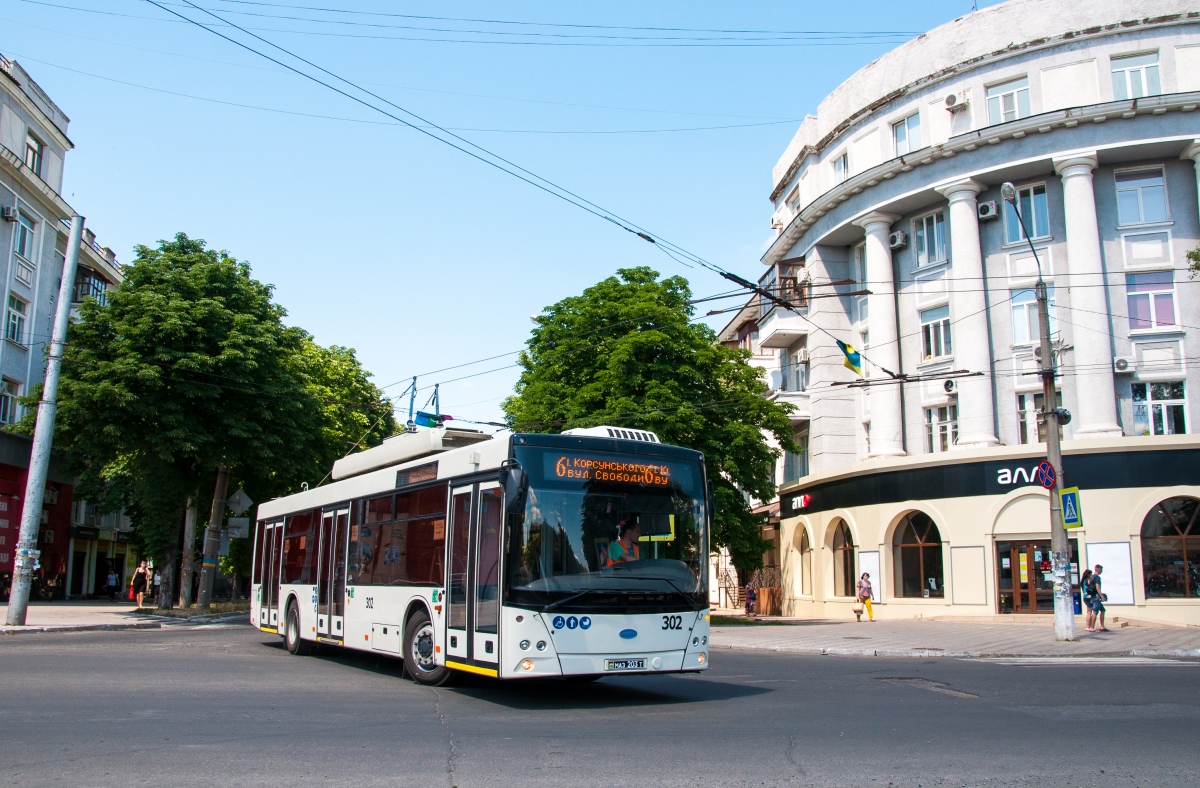 Бахмут, Дніпро Т203 № 302