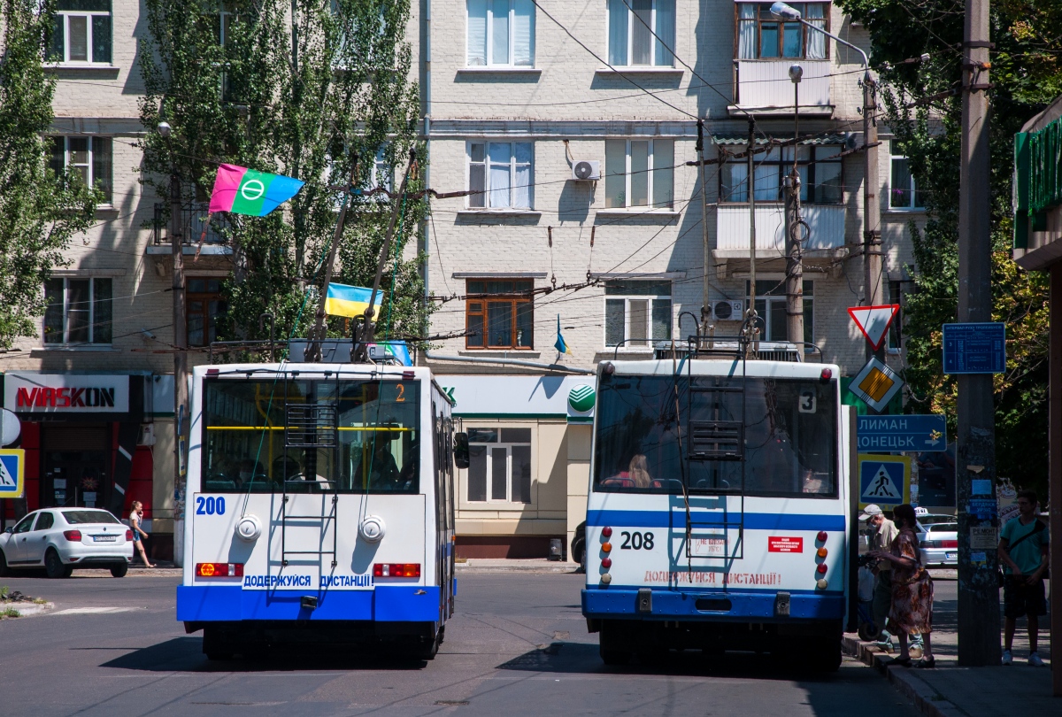 Бахмут, ЮМЗ Т1Р (Т2П) № 200; Бахмут, ЮМЗ Т2 № 208