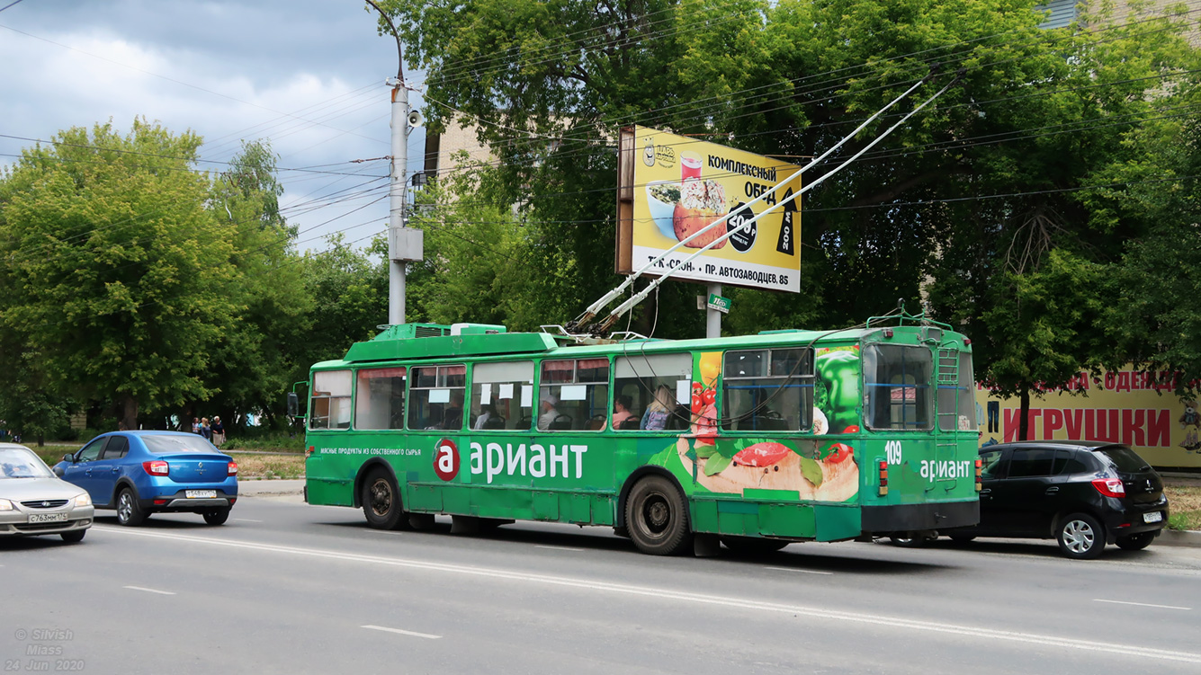 米阿斯, BTZ-5201 # 109