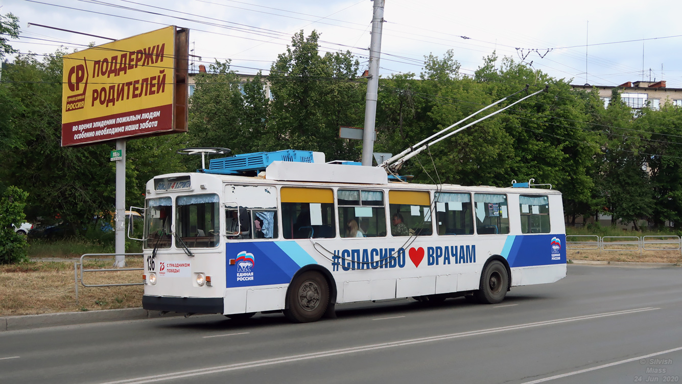 Миасс, ЗиУ-682Г [Г00] № 136