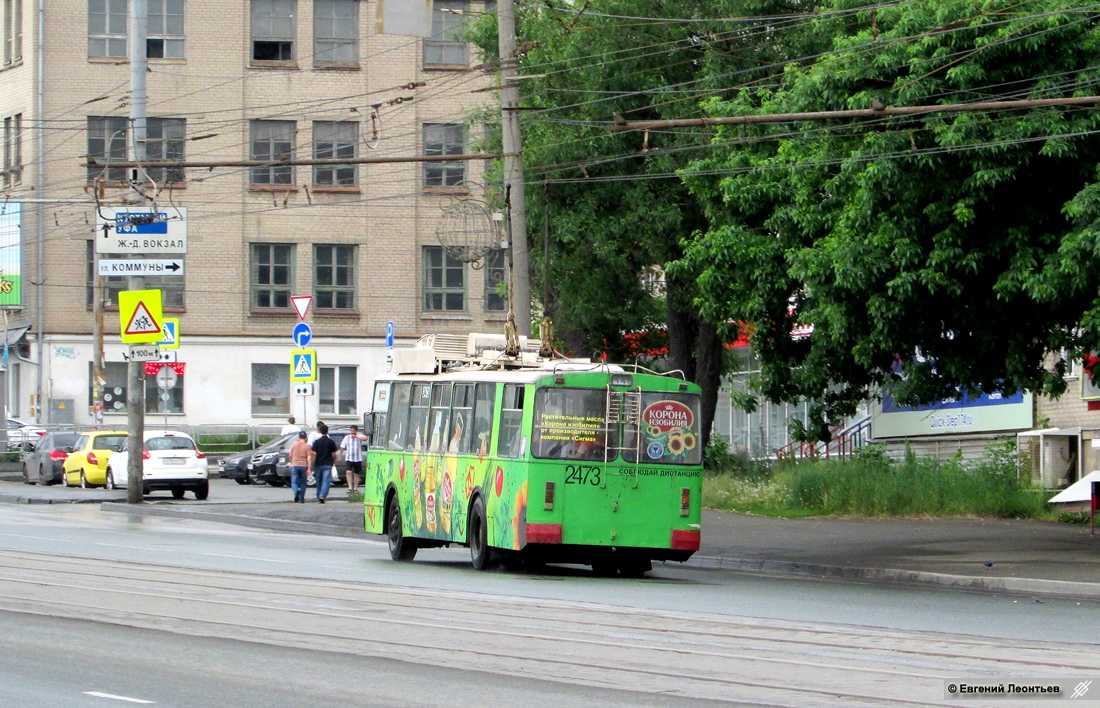 Челябинск, ЗиУ-682Г [Г00] № 2473