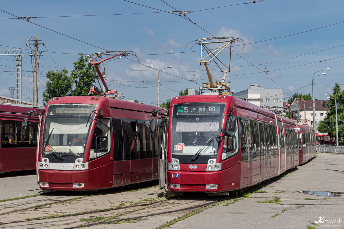 Kazaņa, BKM 84500K № 1402