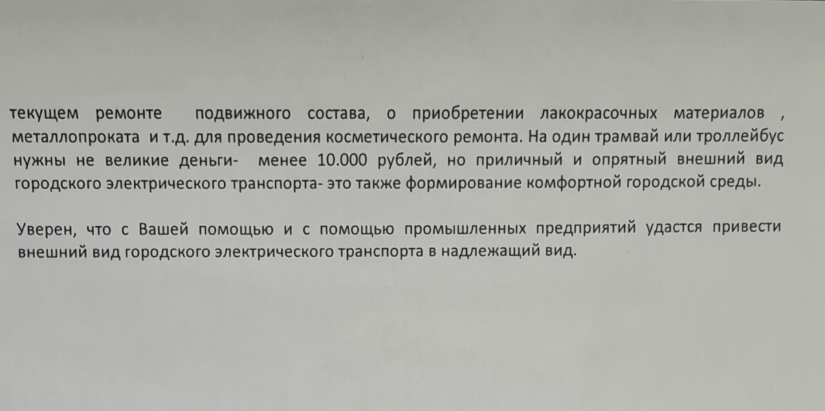 Саратов — Разные фотографии