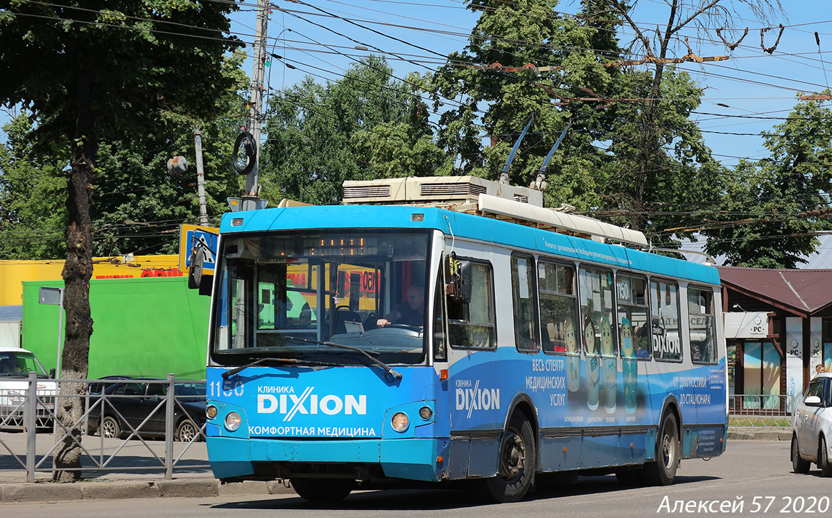 Орёл, ЗиУ-682Г-016.07 (Слобода) № 1150