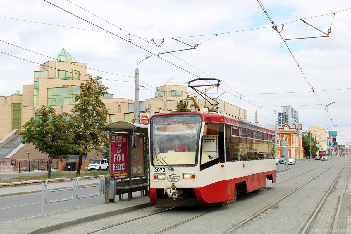 Челябинск, 71-619КТ № 2072